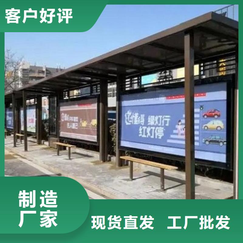 昌江县欧美式罗马柱智能候车亭货源充足