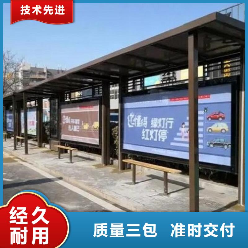 欧美式罗马柱智能候车亭安装
