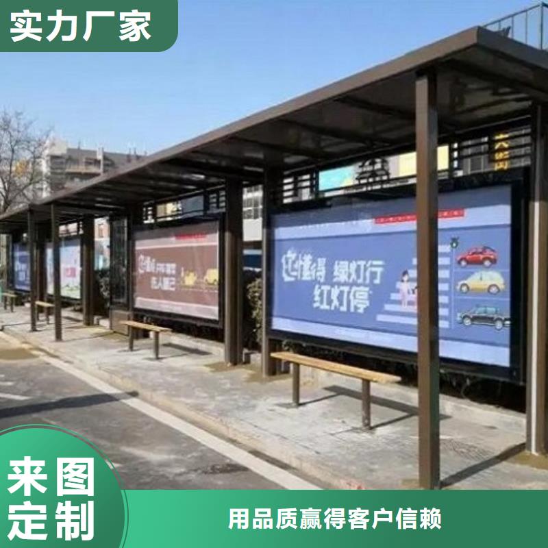港湾式智能候车亭全国走货