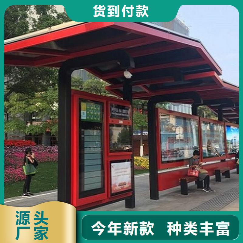 城市多功能智能候车亭供应