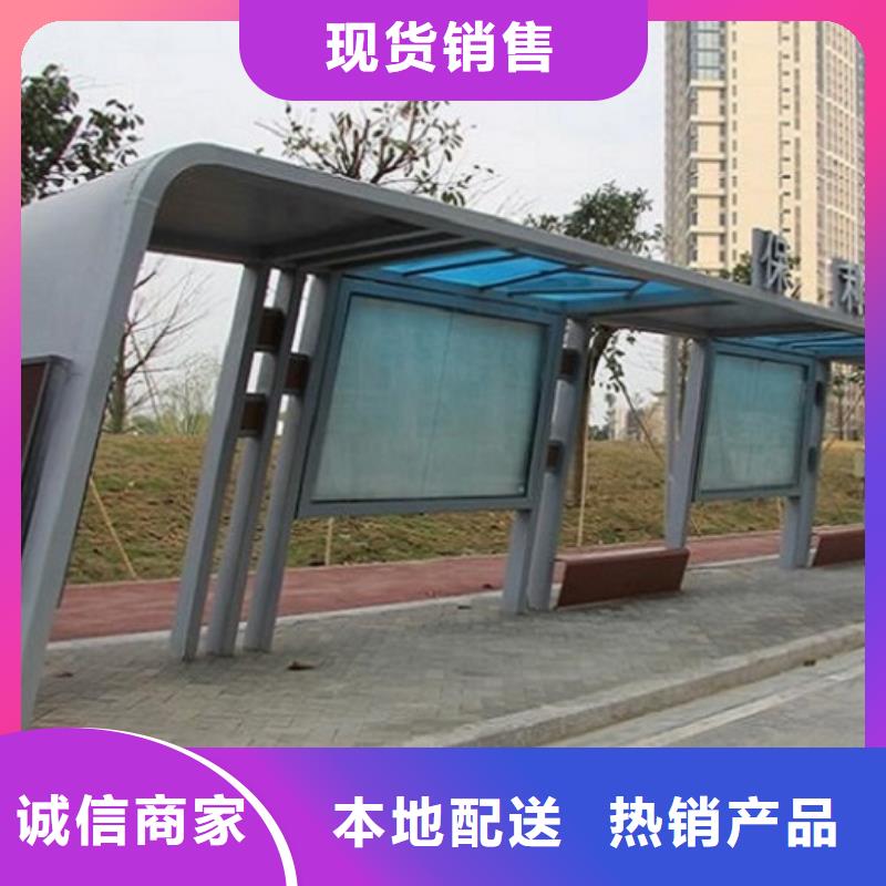 城市多功能智能候车亭供应