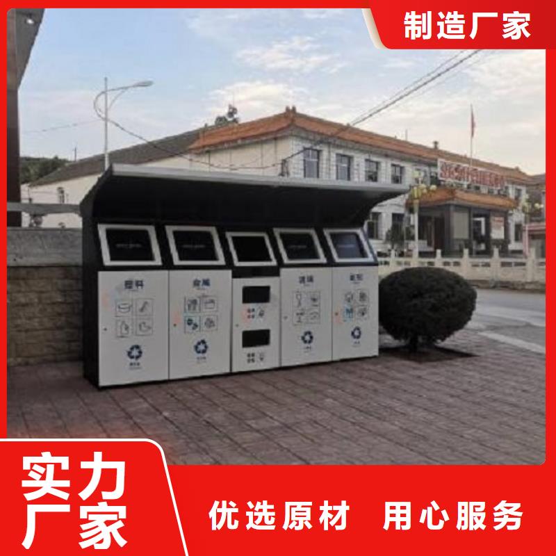 垃圾箱生产厂家LED阅报栏灯箱制作的图文介绍