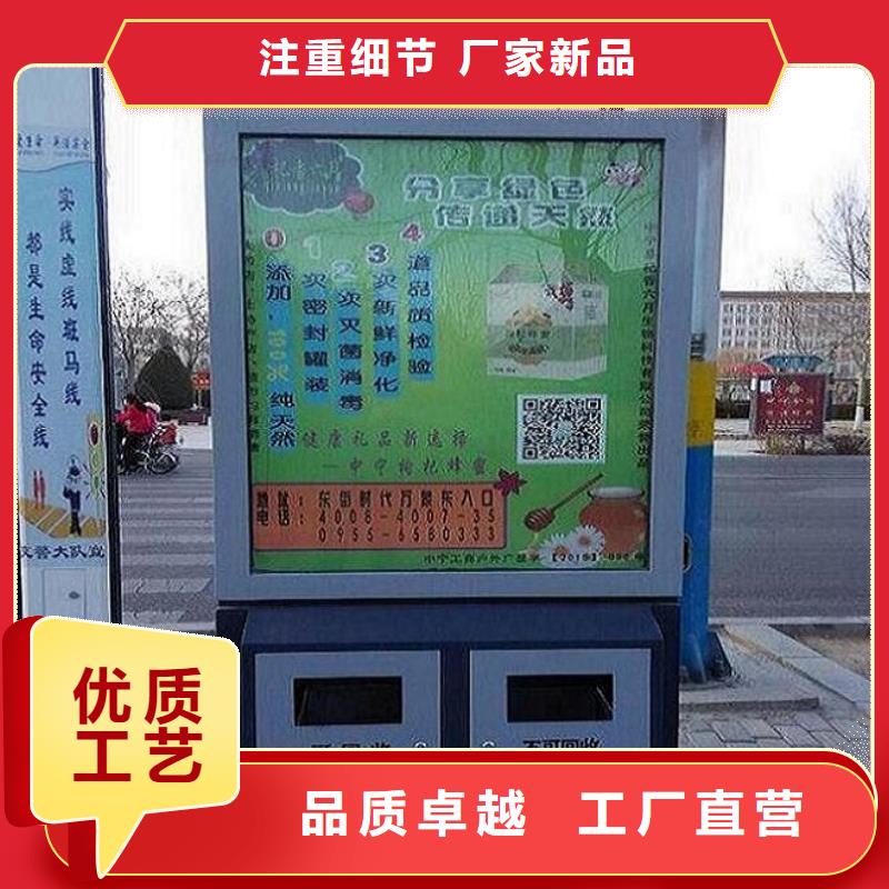 垃圾箱生产厂家LED阅报栏灯箱制作的图文介绍