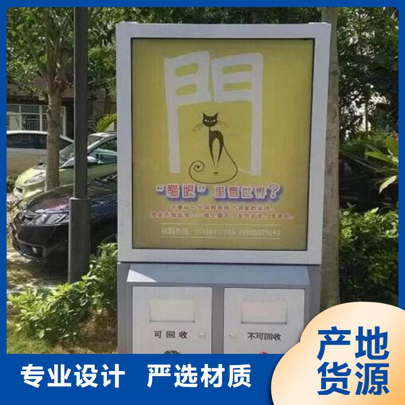 垃圾箱生产厂家LED阅报栏灯箱制作的图文介绍