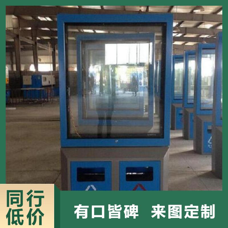 垃圾箱生产厂家LED阅报栏灯箱制作的图文介绍