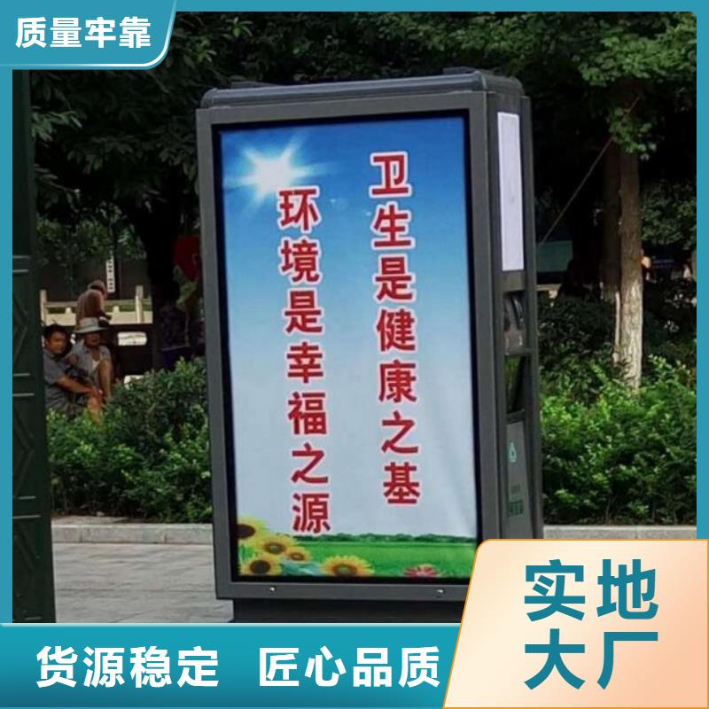 垃圾箱生产厂家LED阅报栏灯箱制作的图文介绍