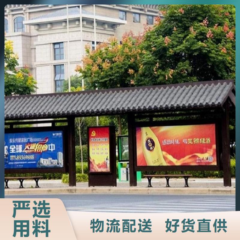不锈钢公交站台,不锈钢站台制作资质认证