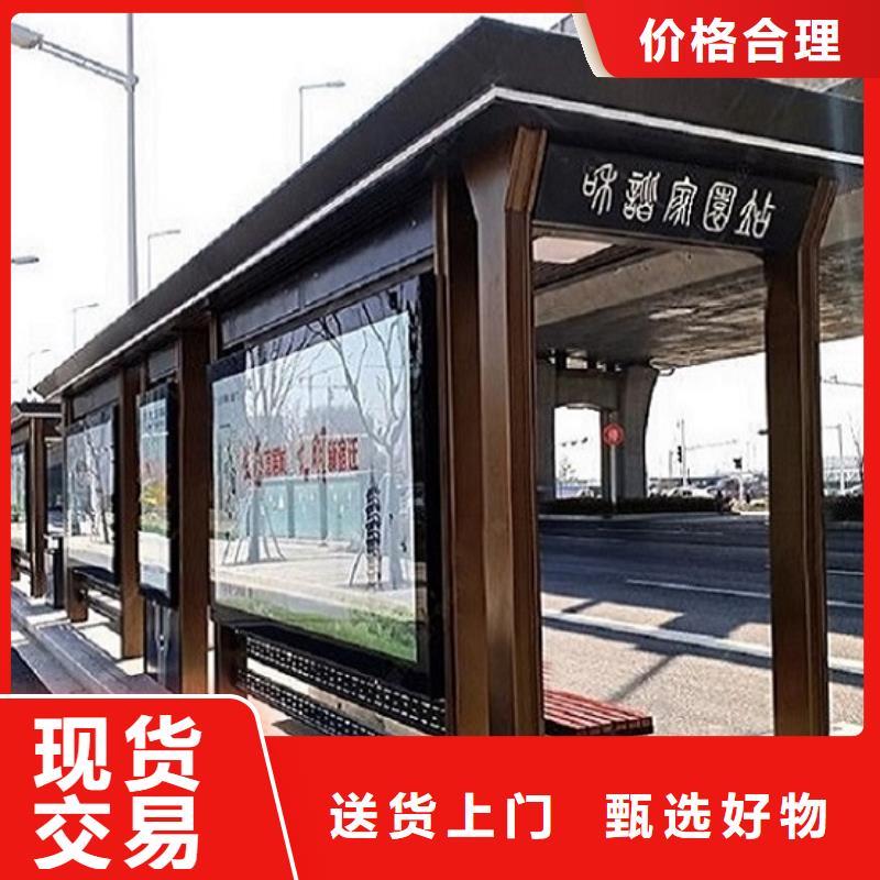不锈钢公交站台智能公交站台现货充足