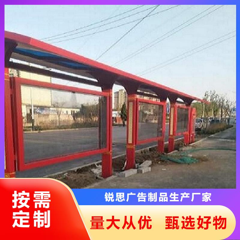 不锈钢公交站台智能公交站台现货充足