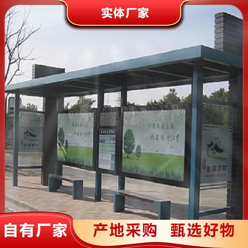 不锈钢公交站台智能环保分类垃圾箱制作物美价优