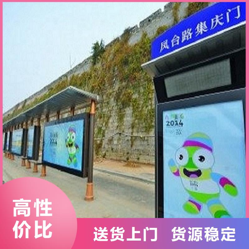 不锈钢公交站台,不锈钢站台制作资质认证