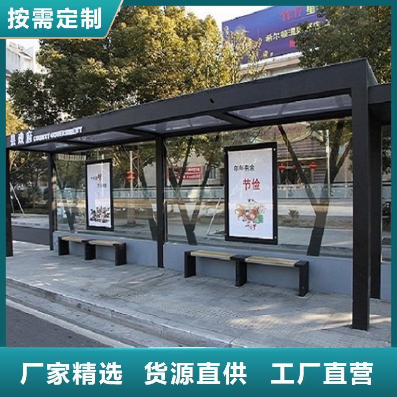 不锈钢公交站台智能公交站台现货充足