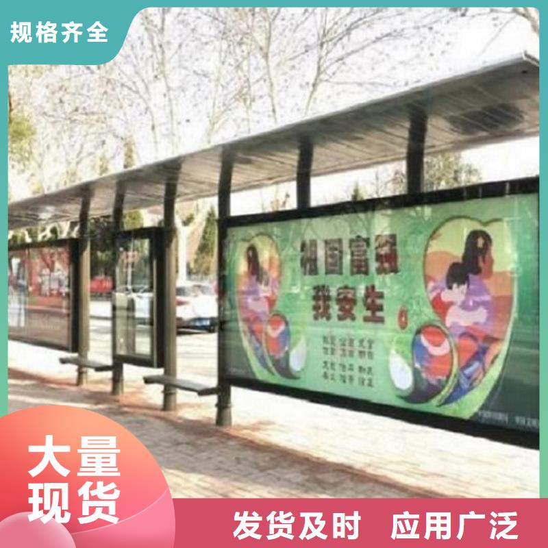 不锈钢公交站台智能公交站台现货充足