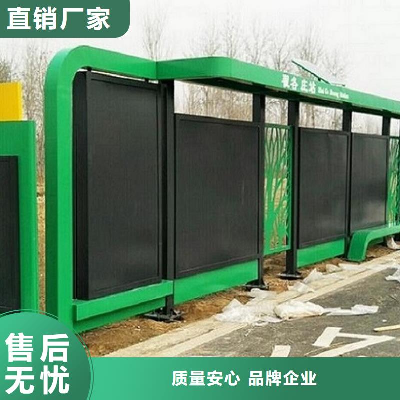 不锈钢公交站台智能公交站台现货充足