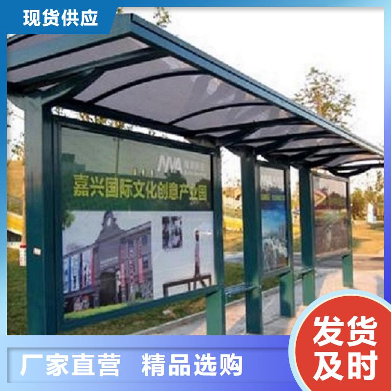不锈钢公交站台智能公交站台现货充足