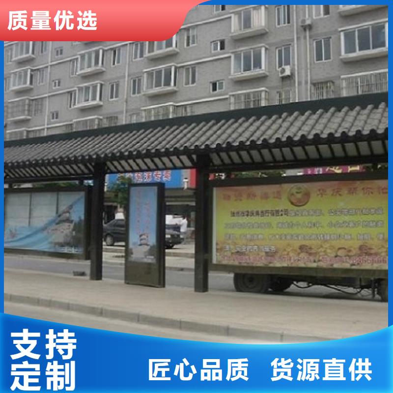 不锈钢公交站台智能公交站台现货充足