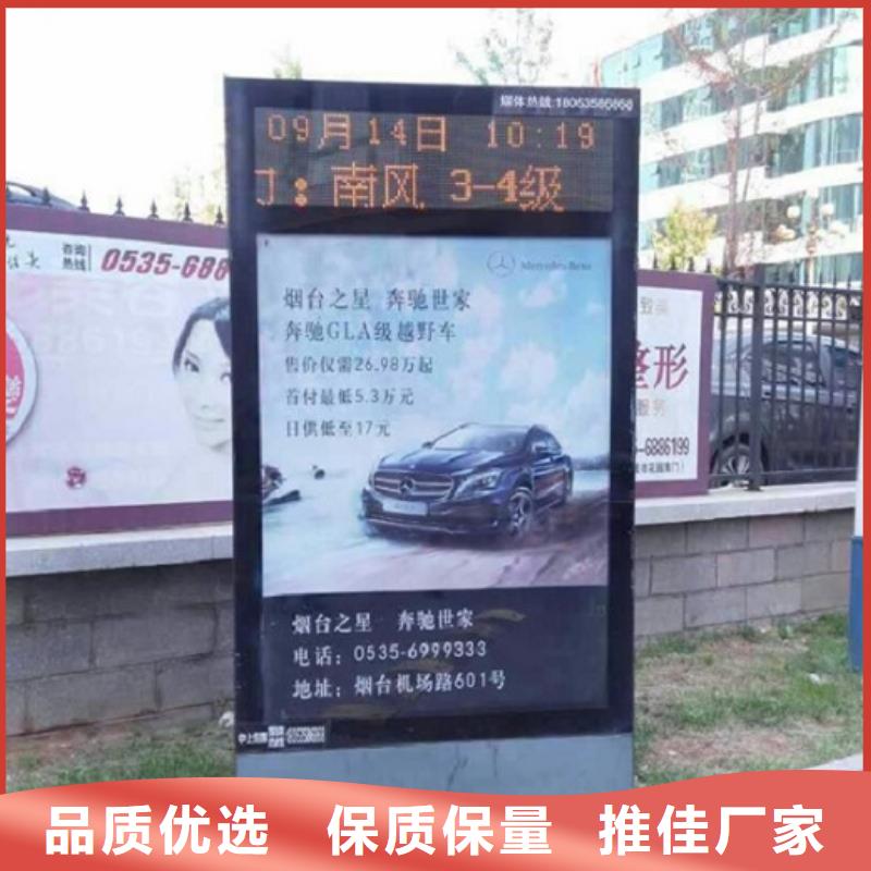 广告滚动灯箱生产厂家,智能候车亭制作价格公道合理
