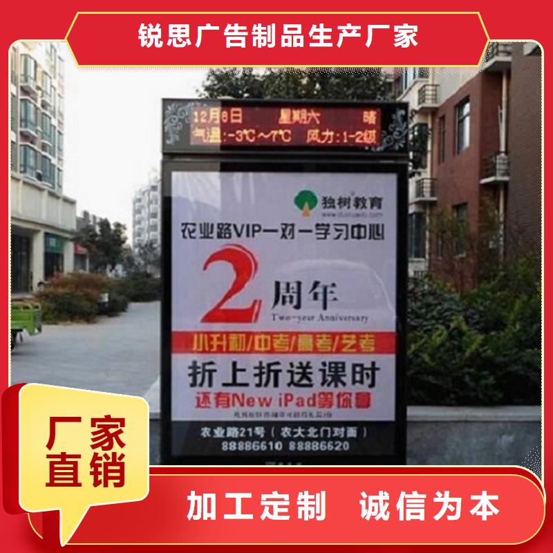 广告滚动灯箱生产厂家候车亭真材实料加工定制