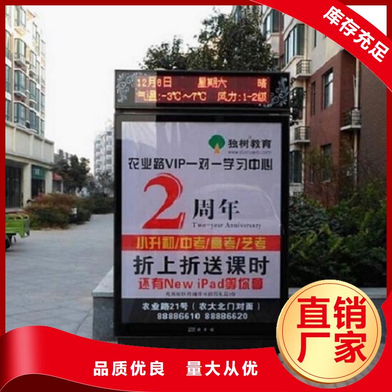【广告滚动灯箱生产厂家】灭蚊灯箱以质量求生存