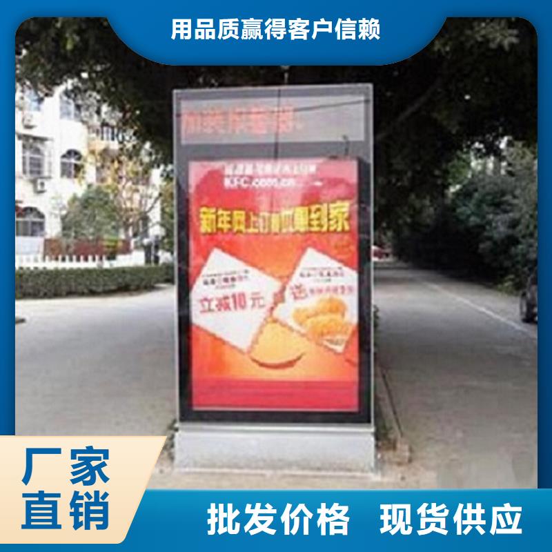广告滚动灯箱生产厂家社区阅报栏用心制造