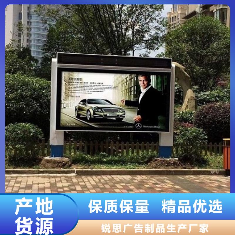 广告滚动灯箱生产厂家,智能候车亭制作价格公道合理