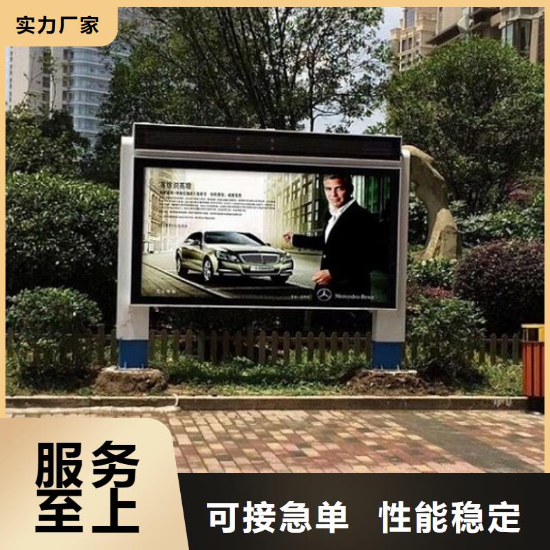 【广告滚动灯箱生产厂家】-垃圾箱品质值得信赖