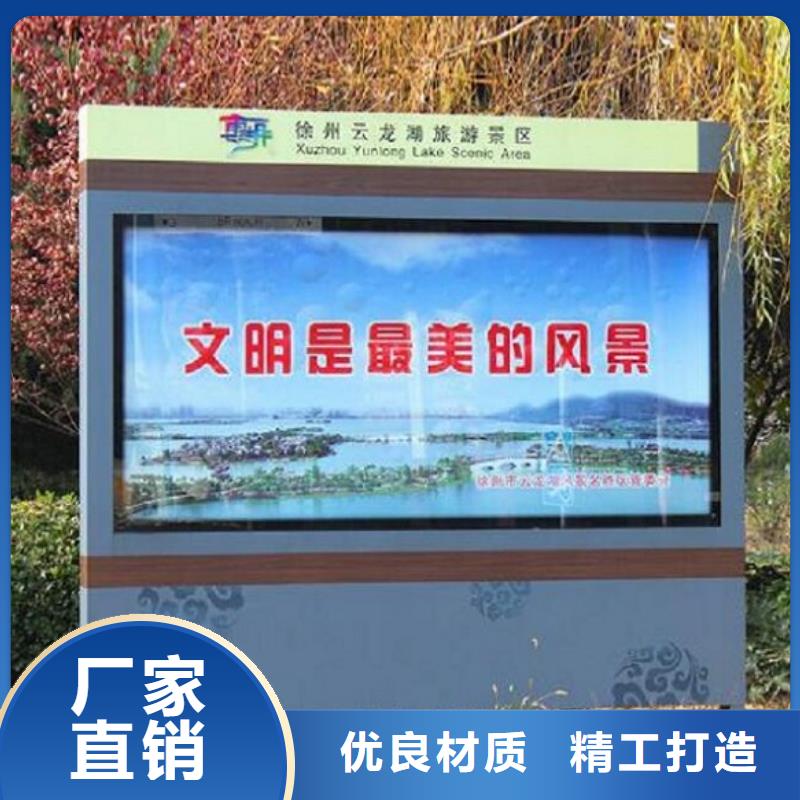 广告滚动灯箱生产厂家社区阅报栏用心制造