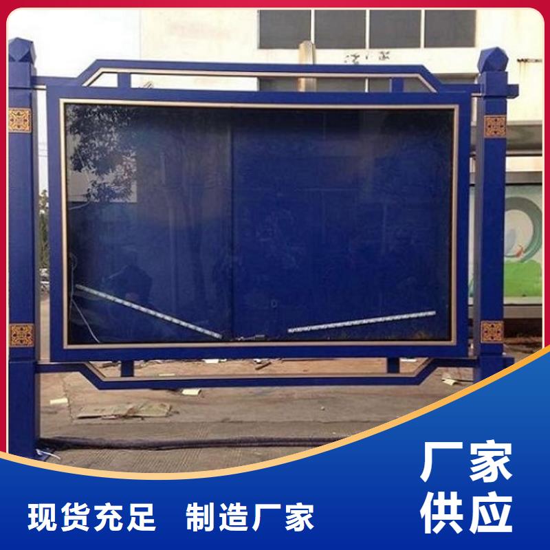 广告滚动灯箱生产厂家【不锈钢宣传栏】好品质用的放心