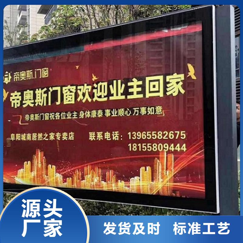 广告滚动灯箱生产厂家社区阅报栏用心制造