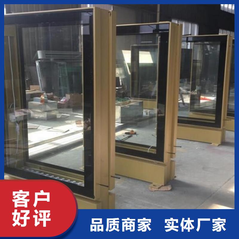 广告滚动灯箱生产厂家社区阅报栏用心制造