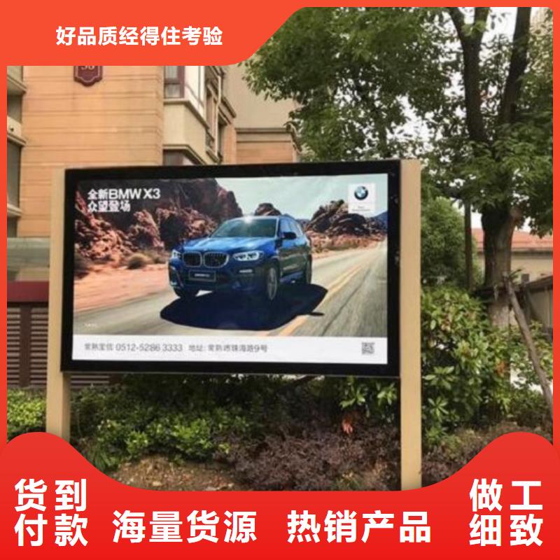 【广告滚动灯箱生产厂家】灭蚊灯箱以质量求生存