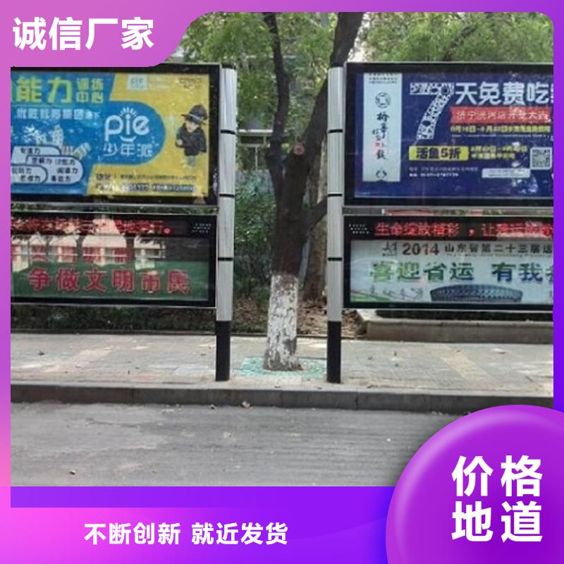LED阅报栏灯箱生产厂家-候车亭生产厂家按需定做
