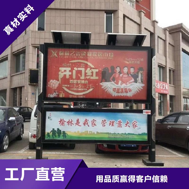 LED阅报栏灯箱生产厂家灭蚊灯箱支持定制