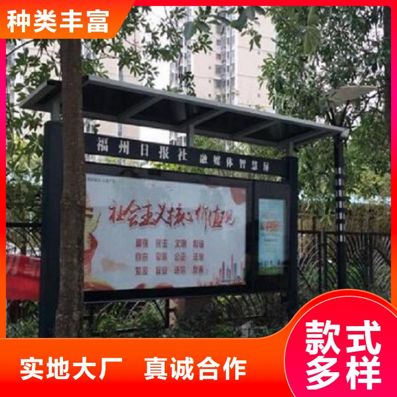 LED阅报栏灯箱生产厂家,智能候车亭市场行情