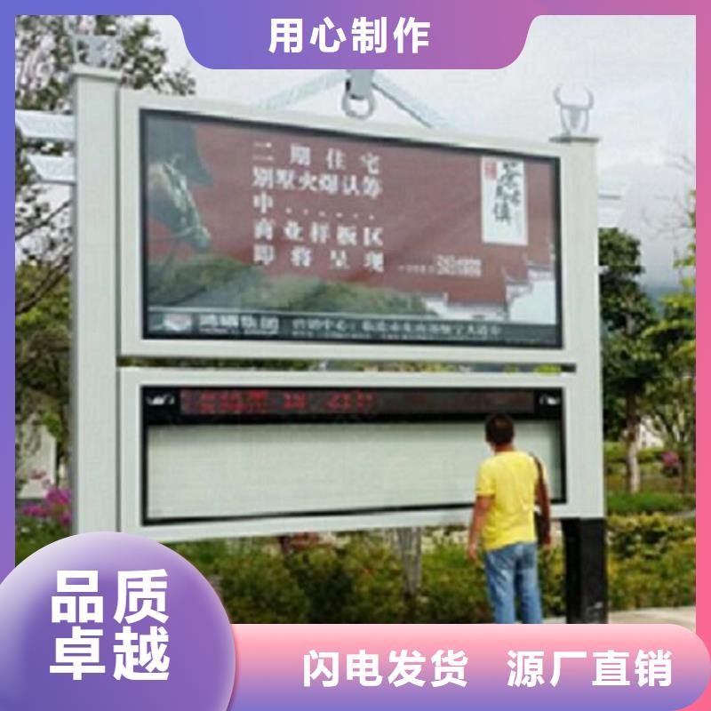 【LED阅报栏灯箱生产厂家仿古候车亭多家仓库发货】