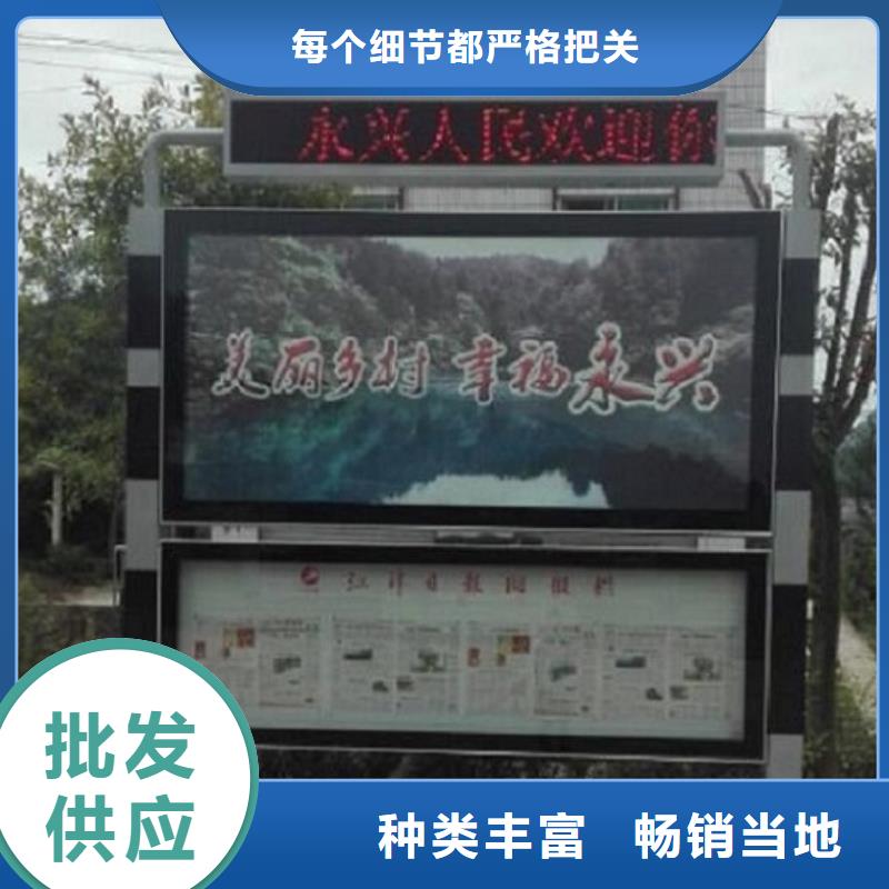 LED阅报栏灯箱生产厂家阅报栏灯箱生产厂家品质有保障