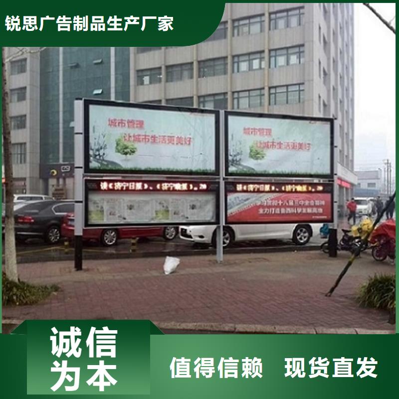 LED阅报栏灯箱生产厂家阅报栏灯箱生产厂家品质有保障