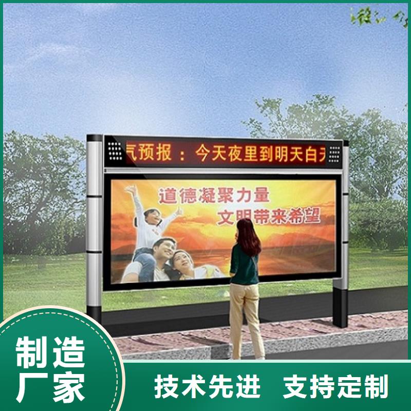 LED阅报栏灯箱生产厂家【灯箱】生产型