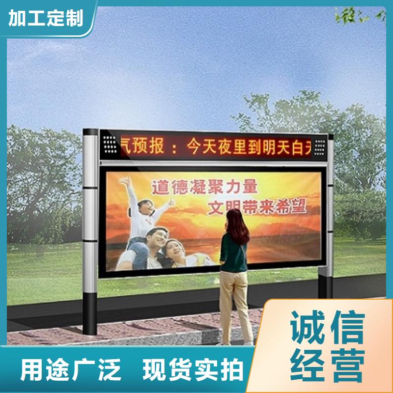 LED阅报栏灯箱生产厂家太阳能垃圾箱检验发货