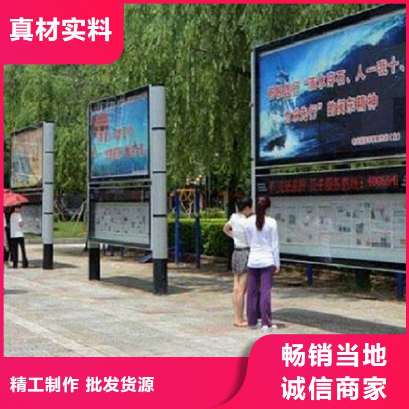 LED阅报栏灯箱生产厂家【灯箱】生产型