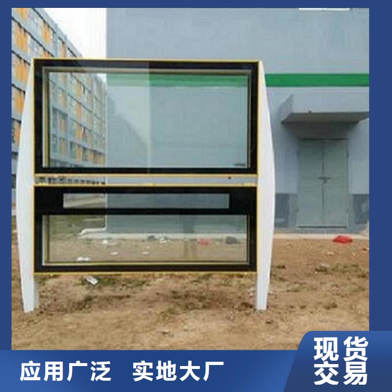 【LED阅报栏灯箱生产厂家仿古候车亭多家仓库发货】
