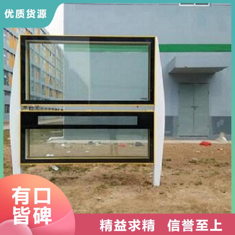 LED阅报栏灯箱生产厂家-候车亭生产厂家按需定做