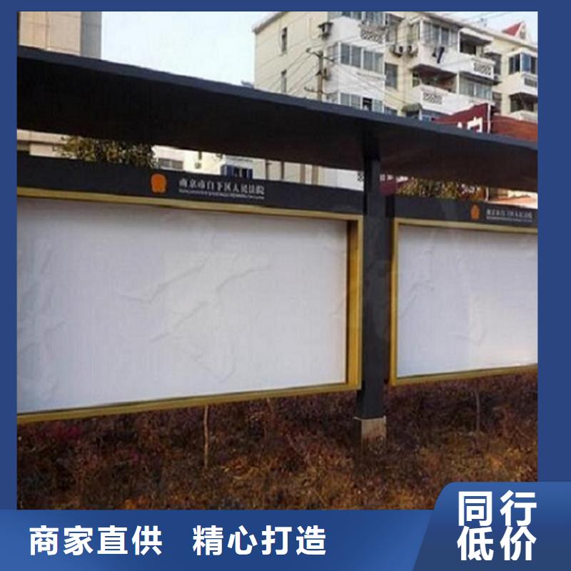 LED阅报栏灯箱生产厂家-候车亭生产厂家按需定做