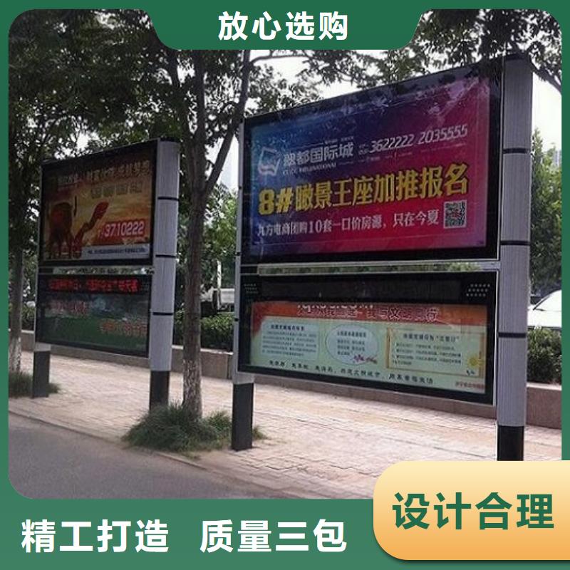 LED阅报栏灯箱生产厂家-候车亭生产厂家按需定做