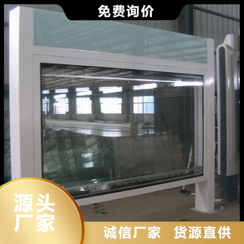 LED阅报栏灯箱生产厂家阅报栏灯箱生产厂家品质有保障