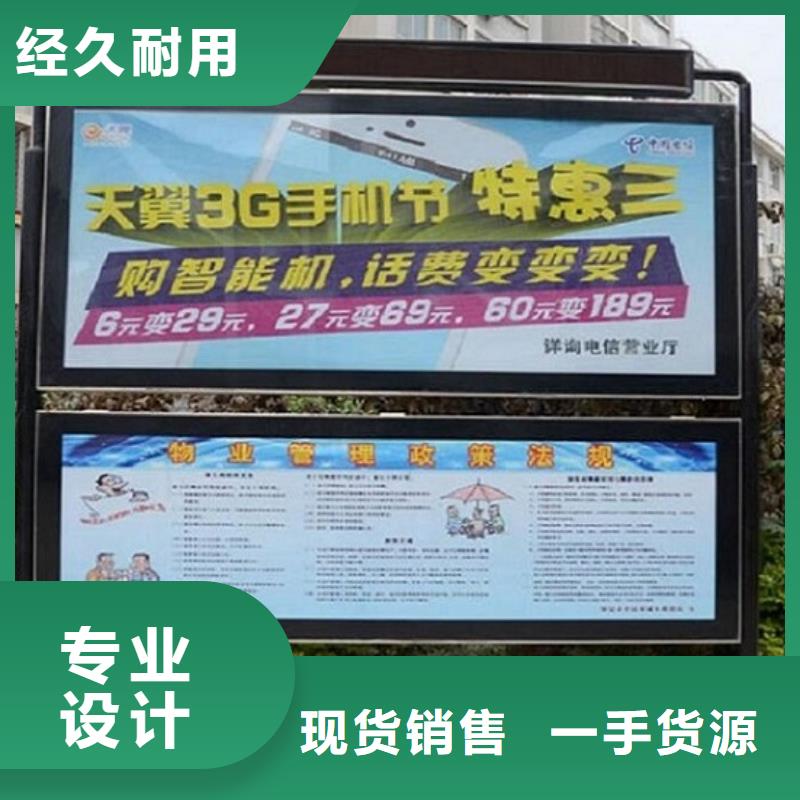 LED阅报栏灯箱生产厂家灭蚊灯箱支持定制