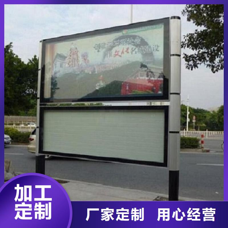 LED阅报栏灯箱生产厂家阅报栏灯箱生产厂家品质有保障