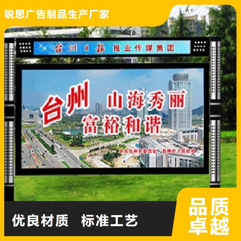 LED阅报栏灯箱生产厂家-候车亭生产厂家按需定做