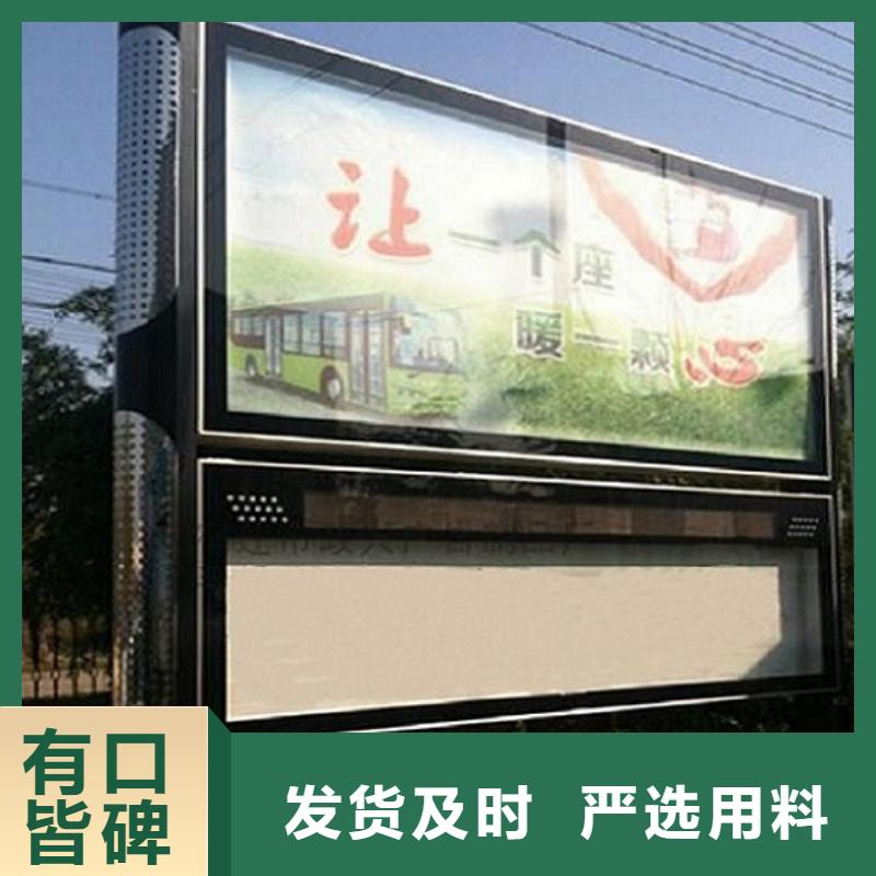 LED阅报栏灯箱生产厂家太阳能垃圾箱检验发货