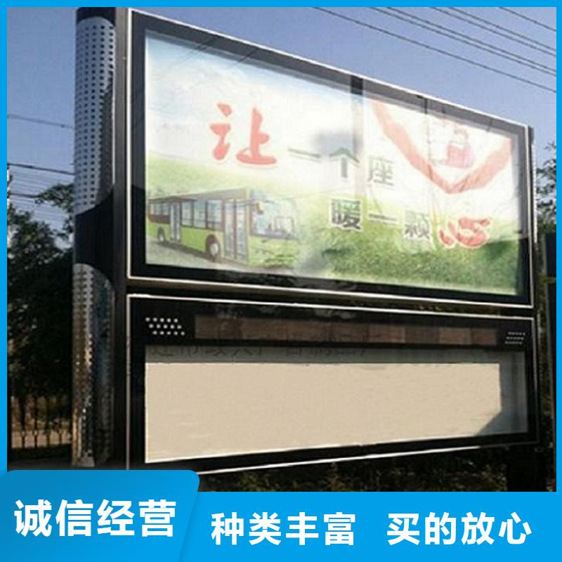 LED阅报栏灯箱生产厂家,智能候车亭市场行情